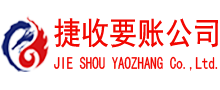 合肥追债公司